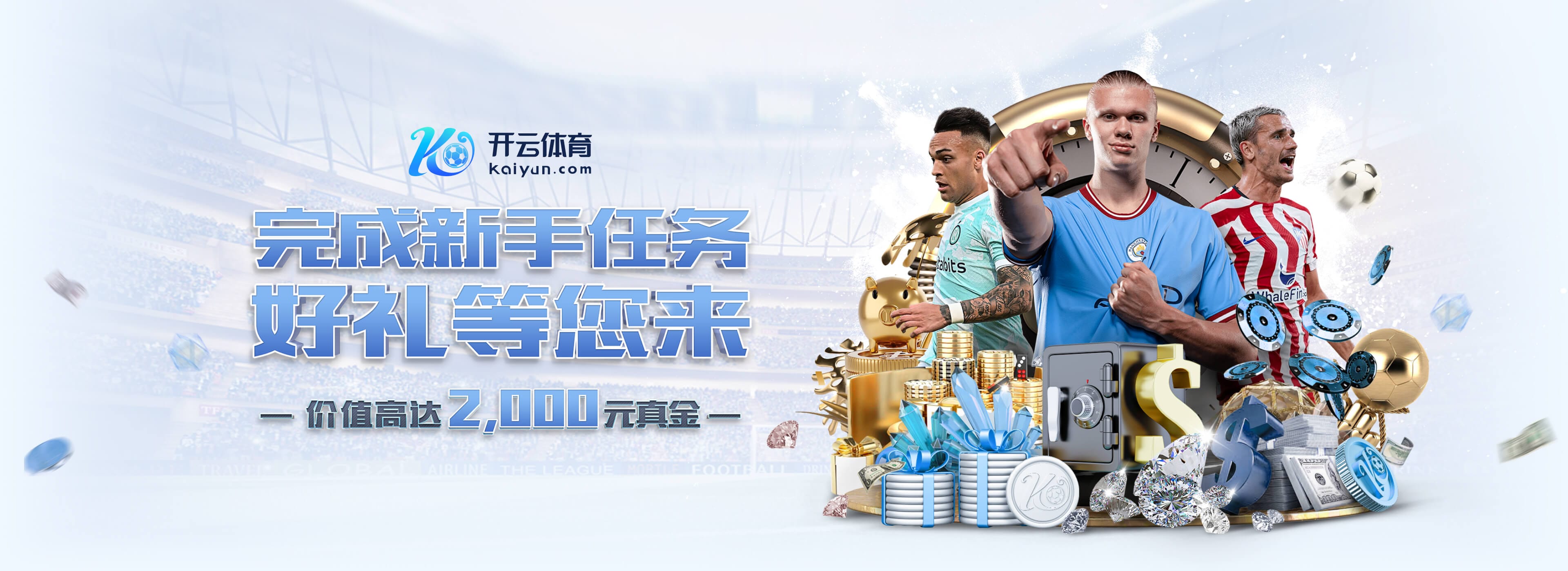 开云(Kaiyun)中国官方网站