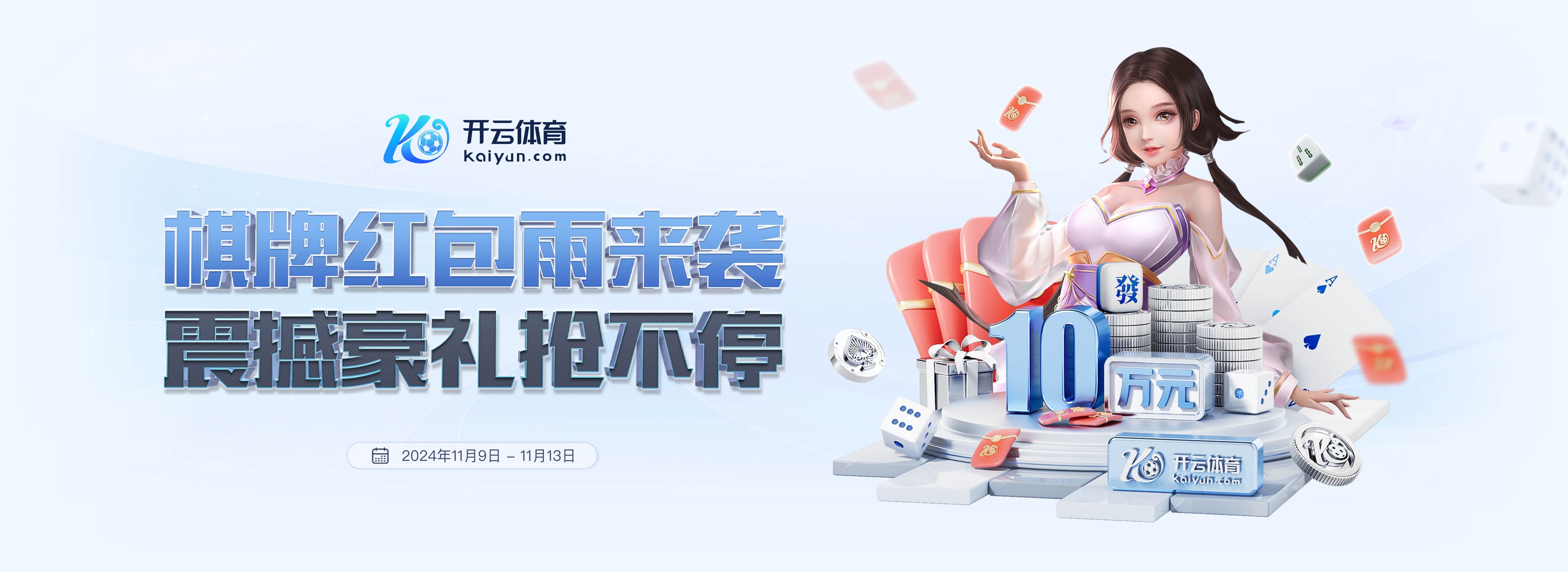 开云(Kaiyun)中国官方网站