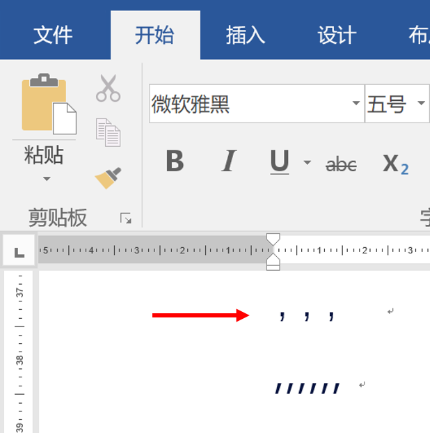 全角和半角的区别