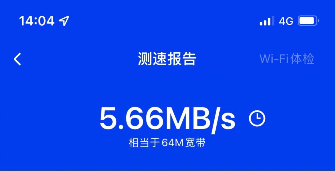 4g跟4g加有什么区别 手机卡4g加和4g有啥区别 