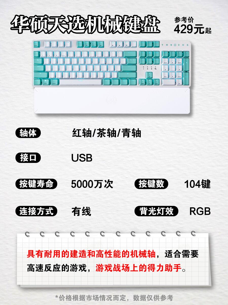 青轴黑轴茶轴区别 青轴黑轴茶轴区别大吗 