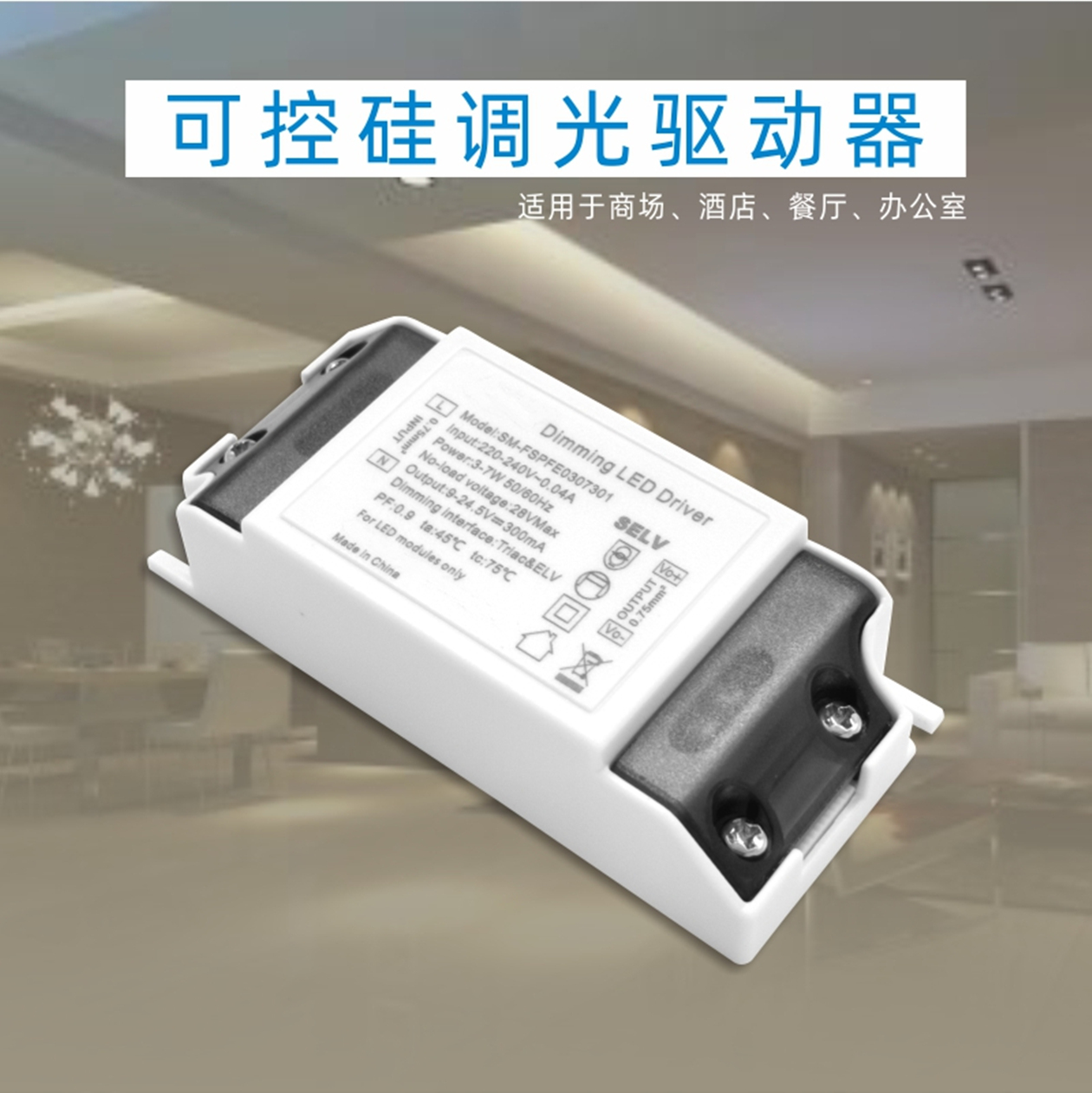 前沿后沿调光区别 前沿后沿调光区别在哪 