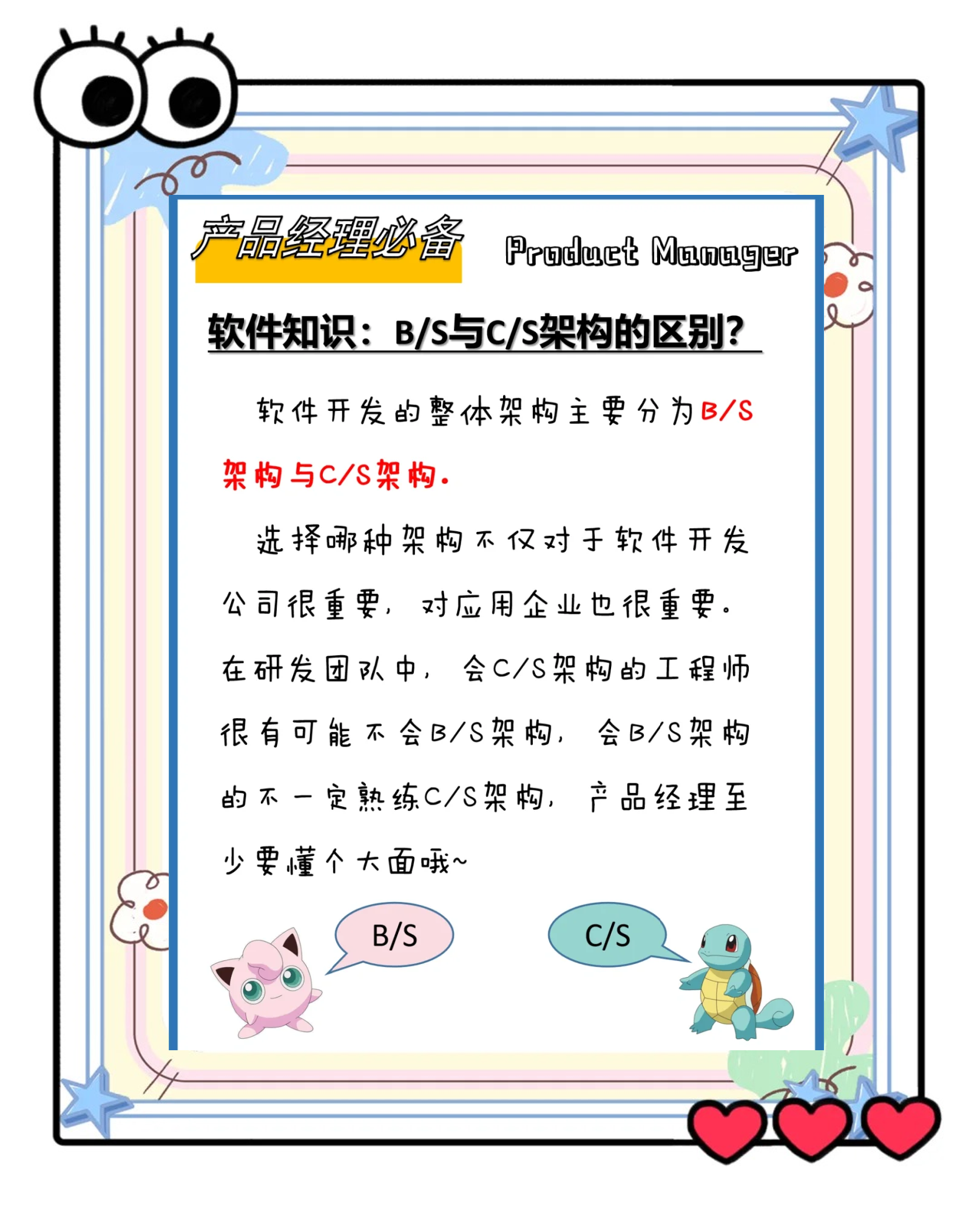 DBS与DBMS区别 dbs和dbms的中文含义 