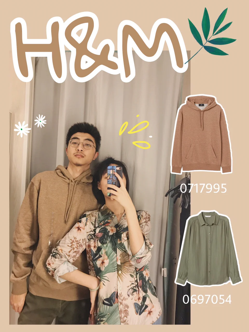 h和hm啥区别 hm和hm有什么区别 