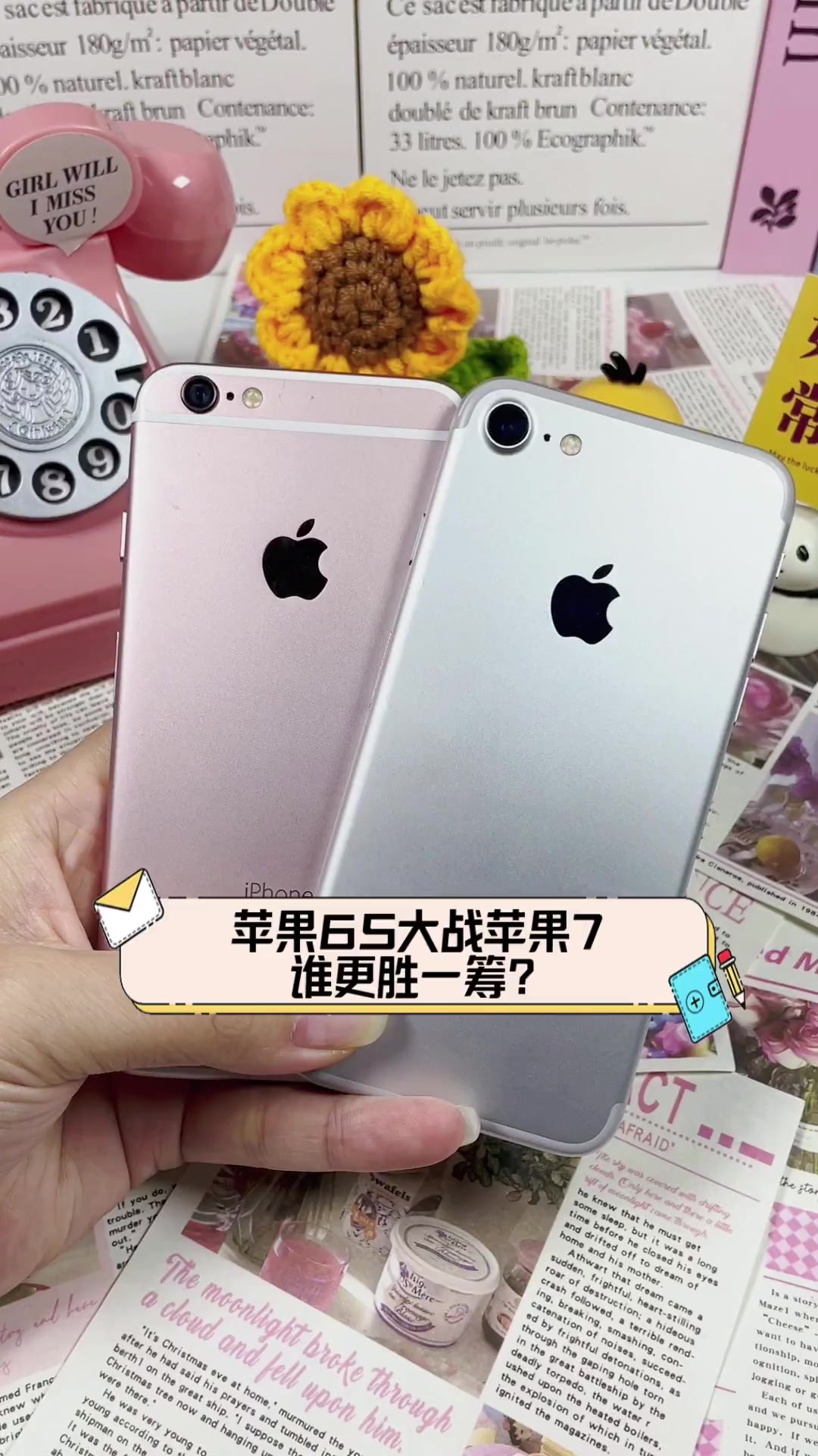 iphone6s和6s+plus区别外观区别 iphone6s和iphone6s plus哪个好 
