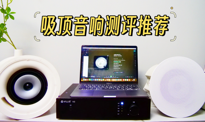 音箱和音响的区别 音箱和音响的区别是什么 