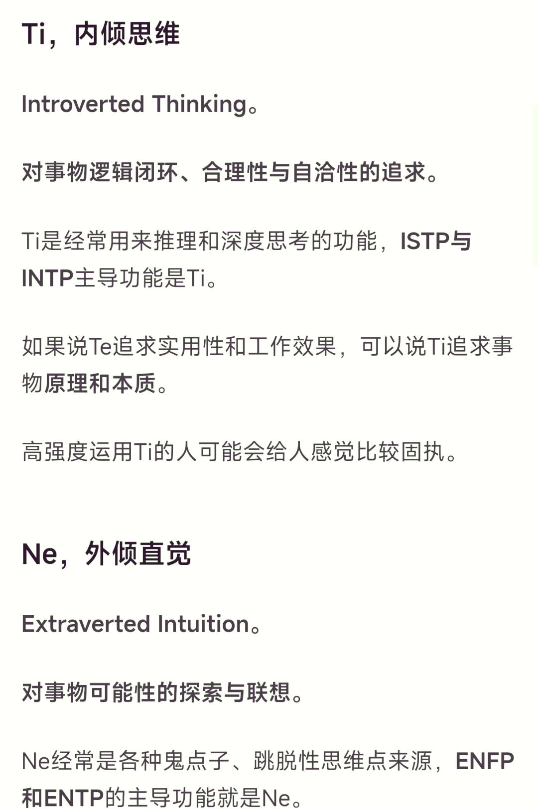 SE和SI模式区别 se和sl有什么区别 
