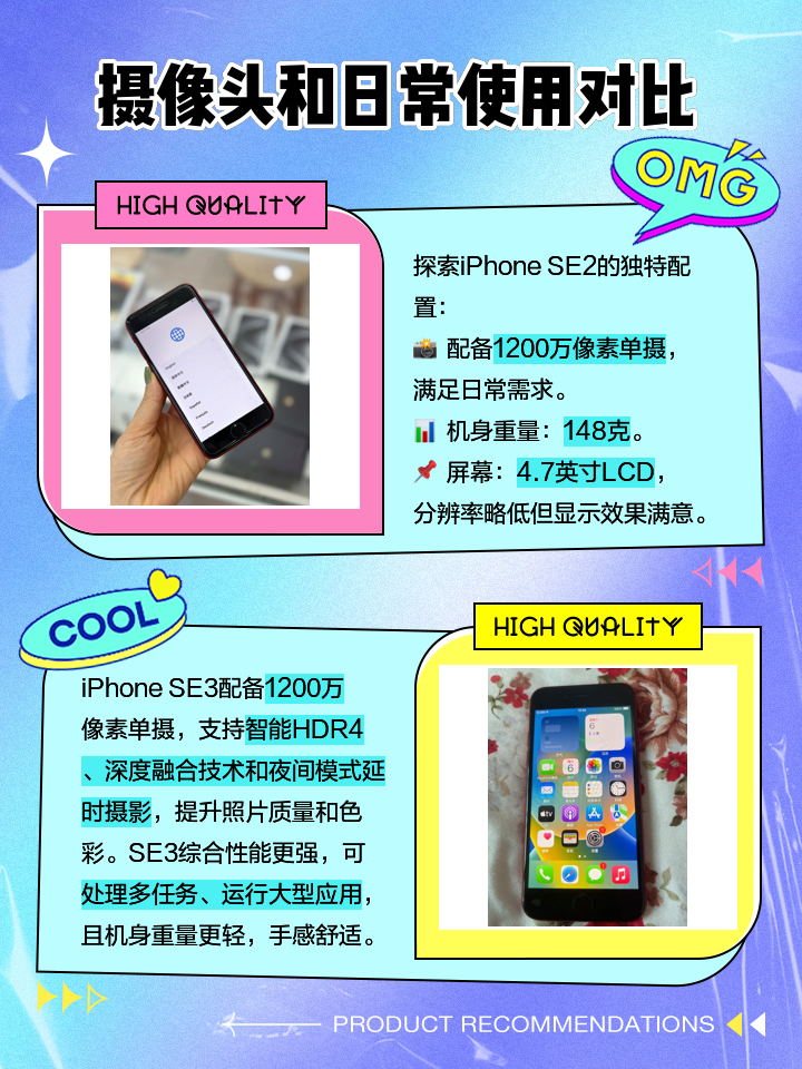SE和SI模式区别 se和sl有什么区别 