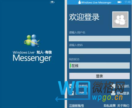msnqq技术区别 msn和的优缺点 