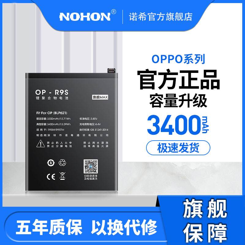 a59s跟r9s的区别 oppoa59s和r9s对比 