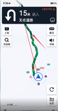 导航与地图的区别 导航软件和地图软件 
