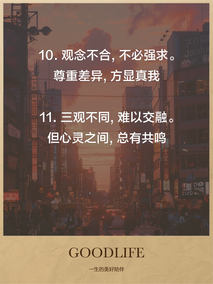 逾越与越界的区别 逾越与越界的区别是什么 