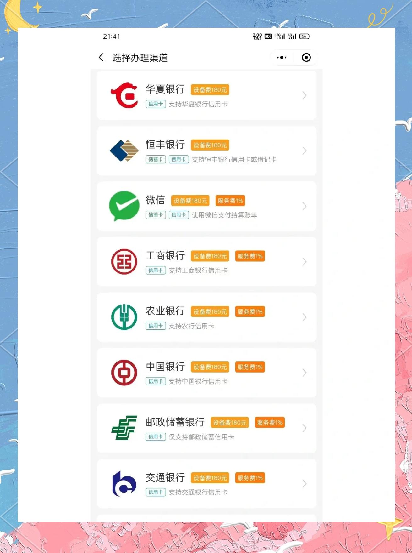 etc和itc区别 etc和etcp什么关系 