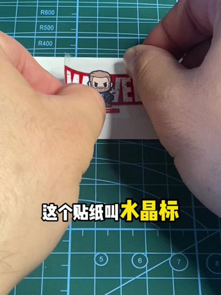 uv和水晶工艺区别 uv水晶板是大理石吗 
