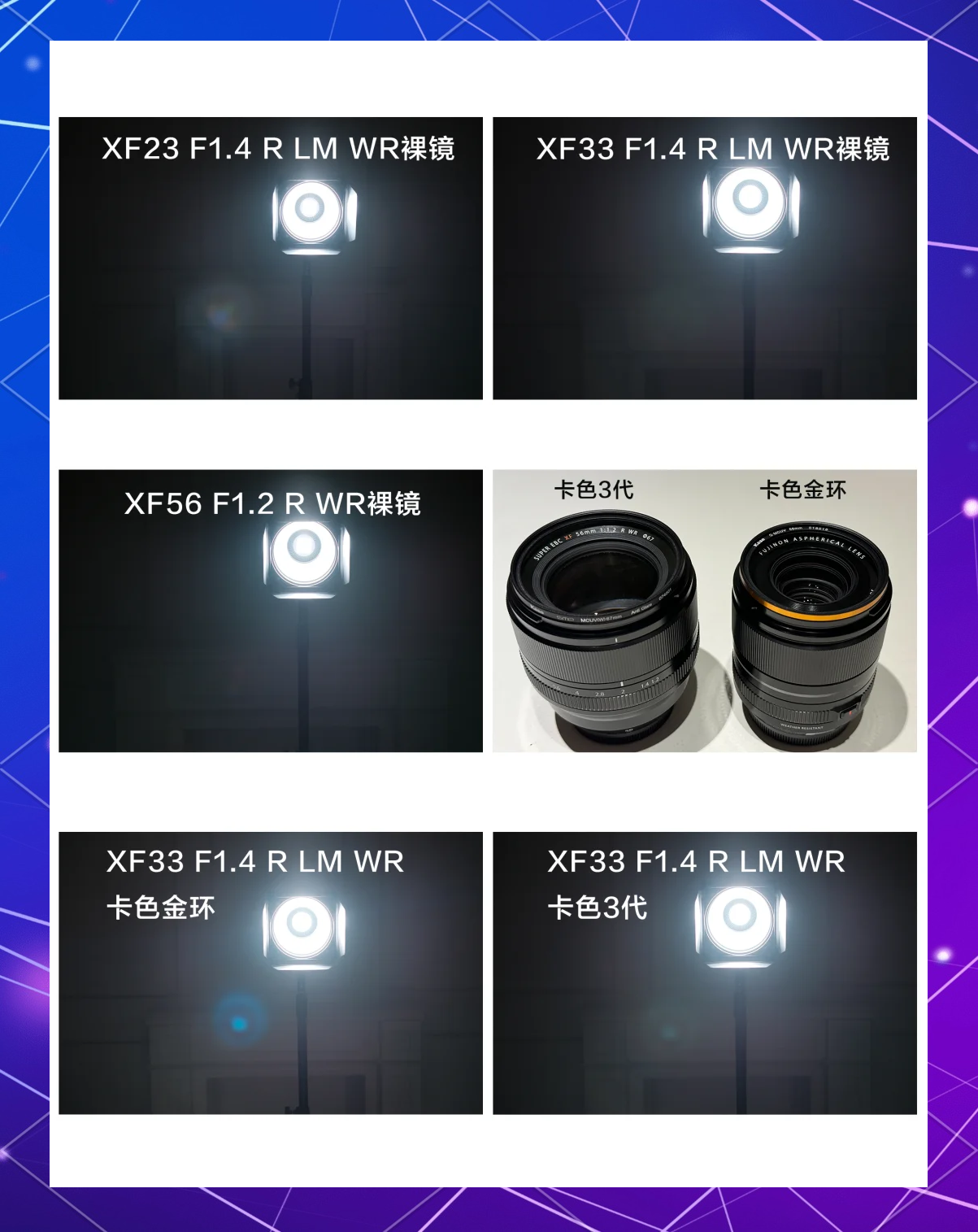 uv和水晶工艺区别 uv水晶板是大理石吗 