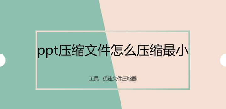 rar压缩模式区别 压缩文件格式rar和rar4选哪个 