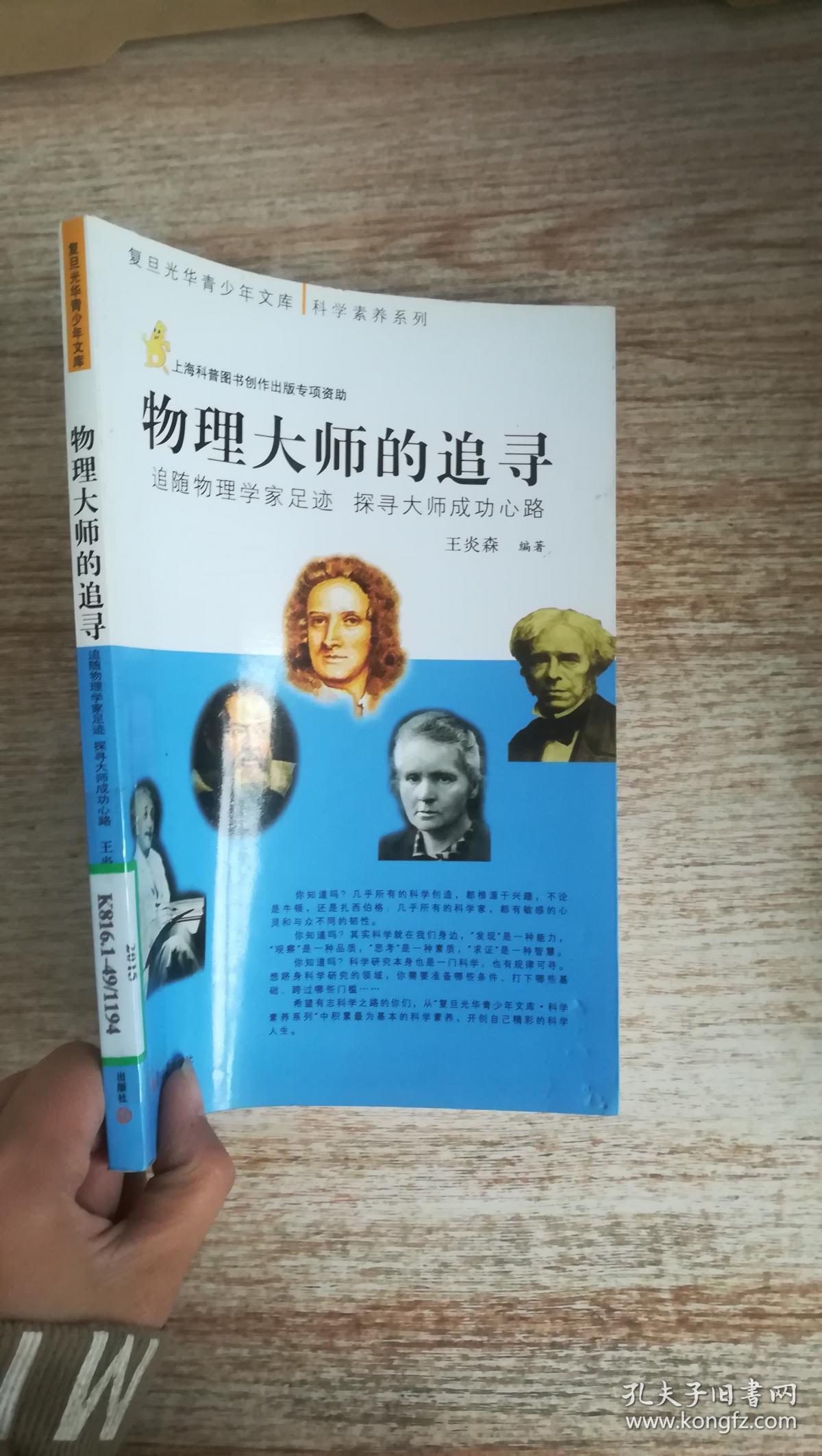 追随追寻的区别 追随和追寻的区别 