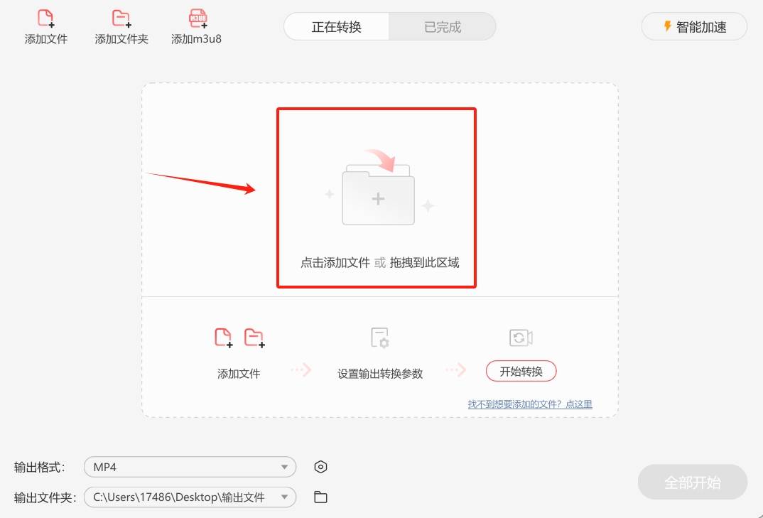 rmvb与mp4的区别 rmvb和mp4哪个效果好 