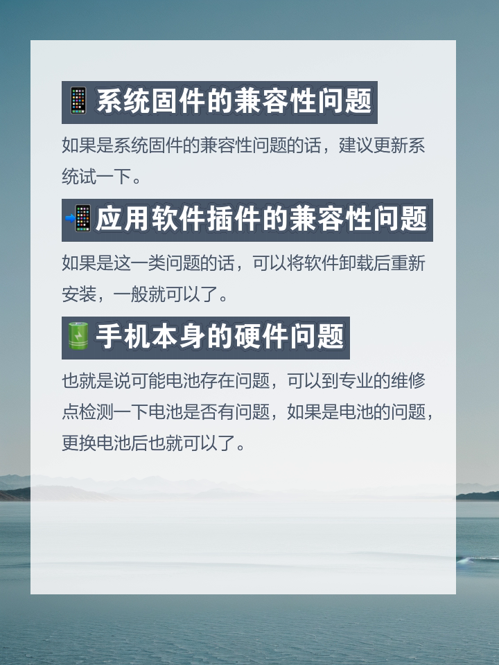 固件和软件的区别 固件版本和软件版本区别 