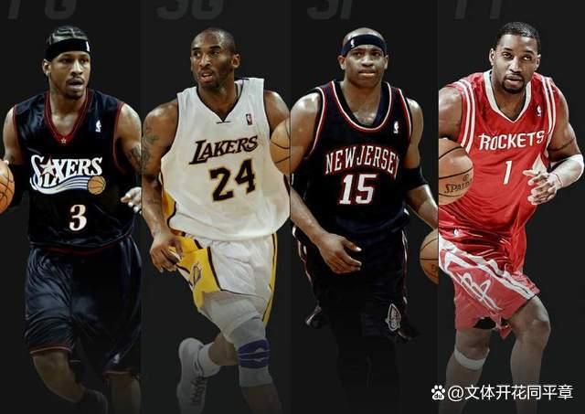 nba组一个10年代最强阵容你会选择哪五个球员？的简单介绍
