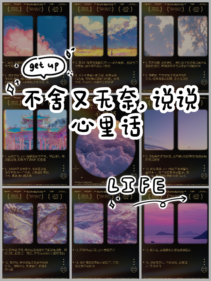 这么下去，(说说心里话)又要上演了的简单介绍