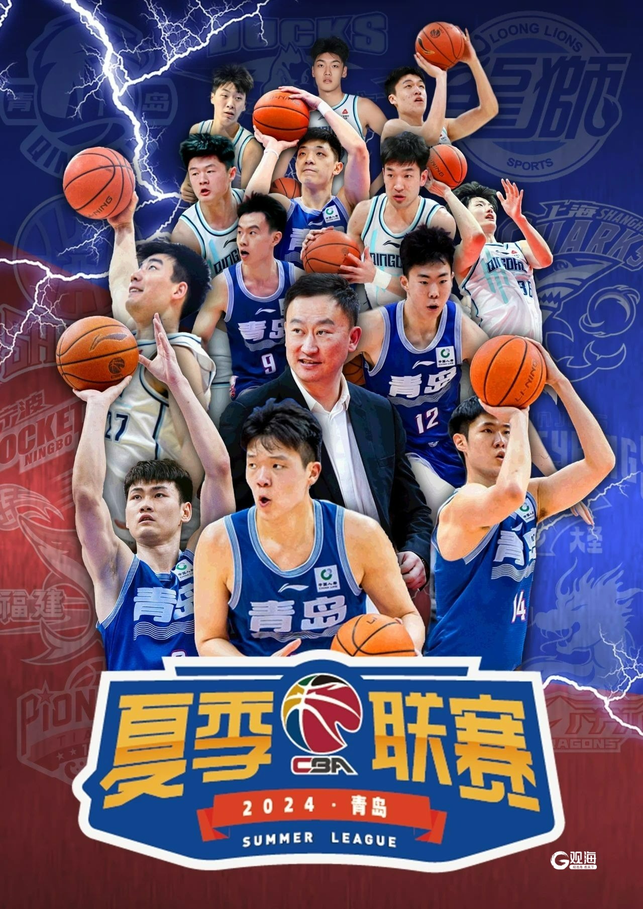 包含青岛篮球队击败对手，实现胜利突破的词条