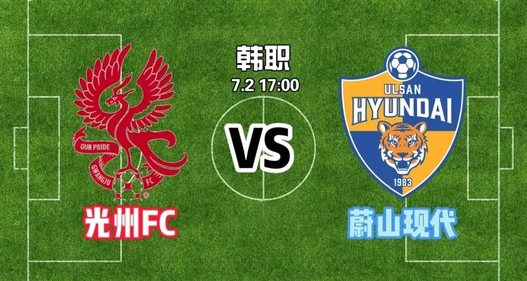 大邱FC热刺客场夺胜，晋级希望大增的简单介绍