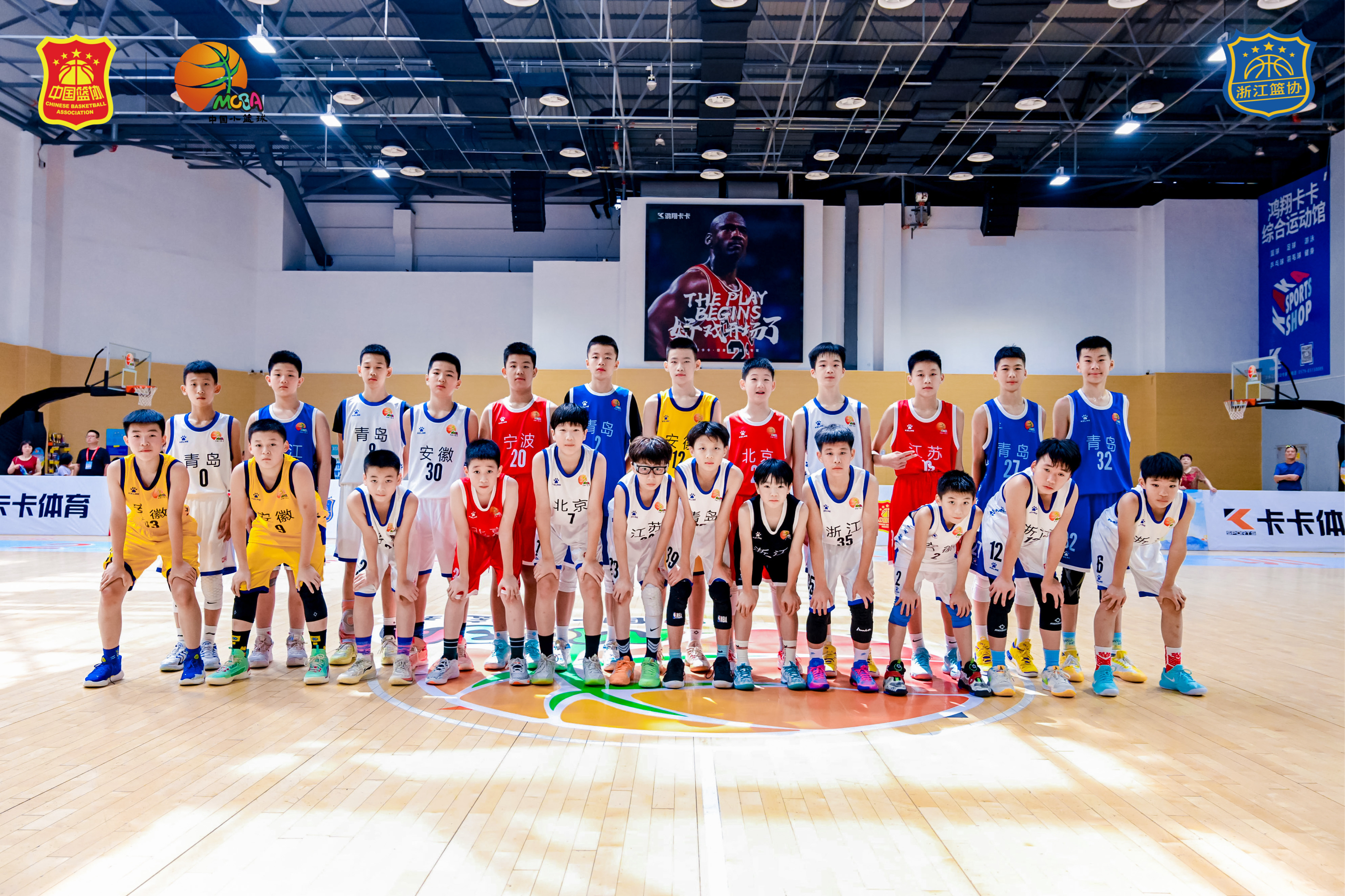 篮球训练营选拔优秀新晋球员 篮球训练营选拔优秀新晋球员条件 