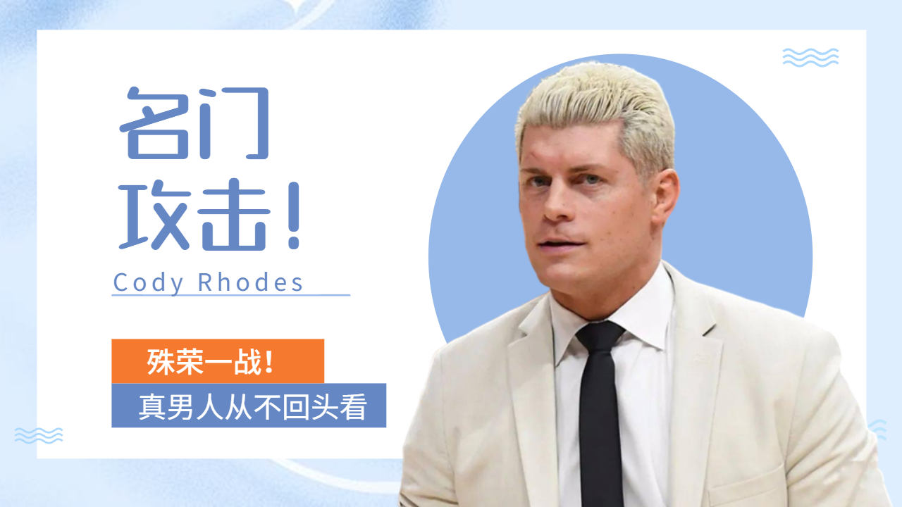关于韩国球队面对强敌，拼尽全力争取胜利的信息