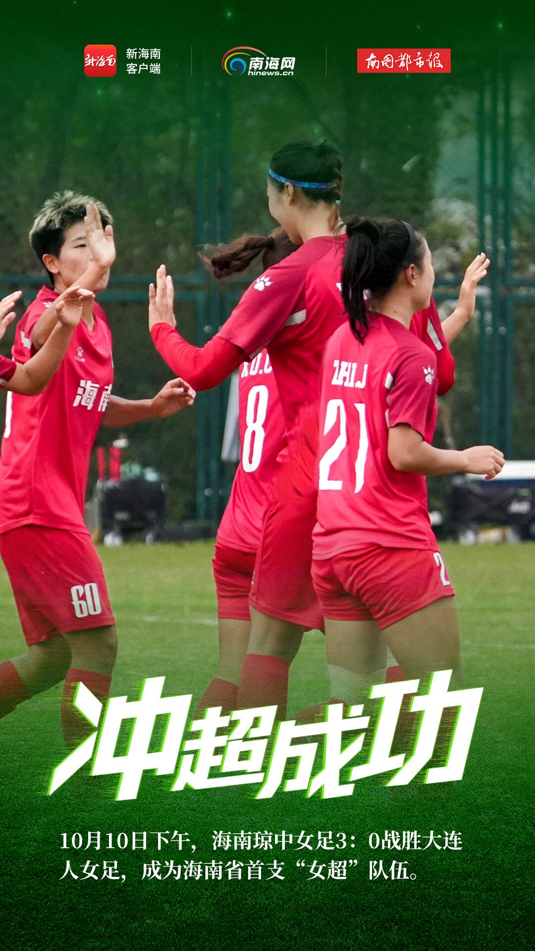 亚洲女足锦标赛倒计时，各队备战 亚洲女足锦标赛倒计时,各队备战队员是谁 