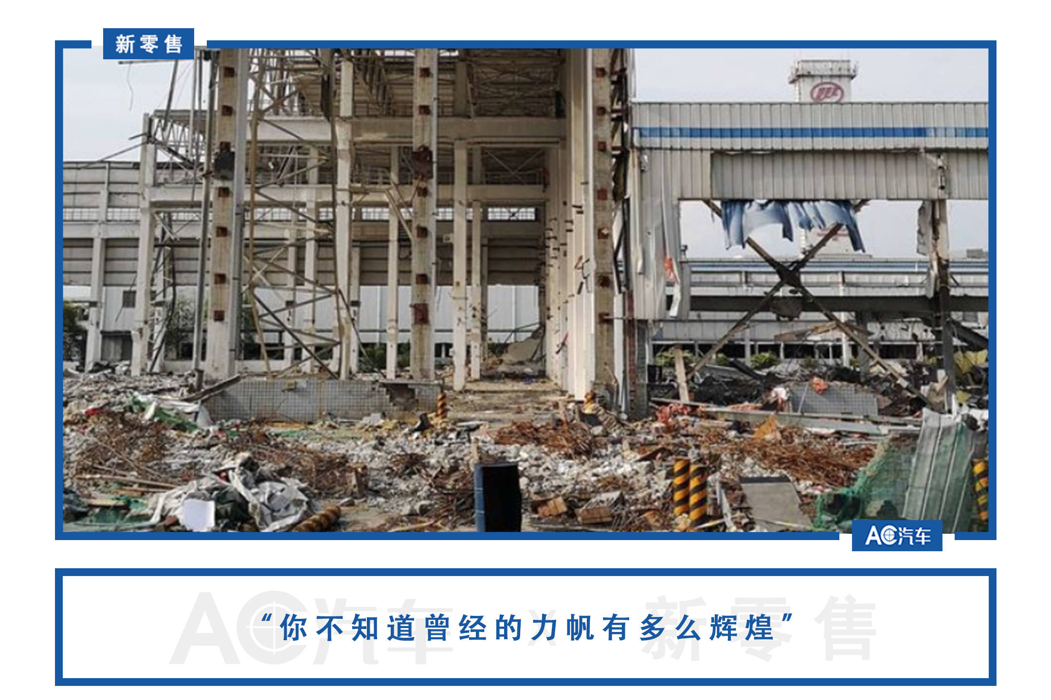 包含重庆力帆备战积极，迎战对手信心满满的词条