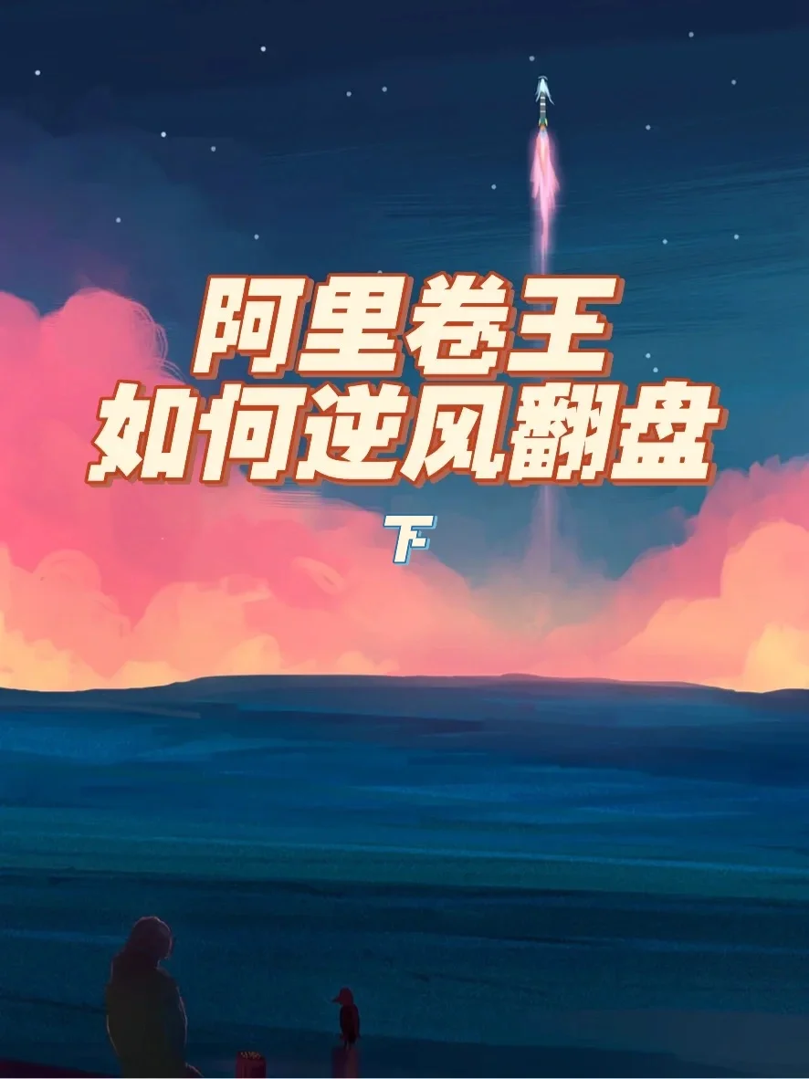 关于淘汰赛在即，压力之下谁将脱颖而出的信息
