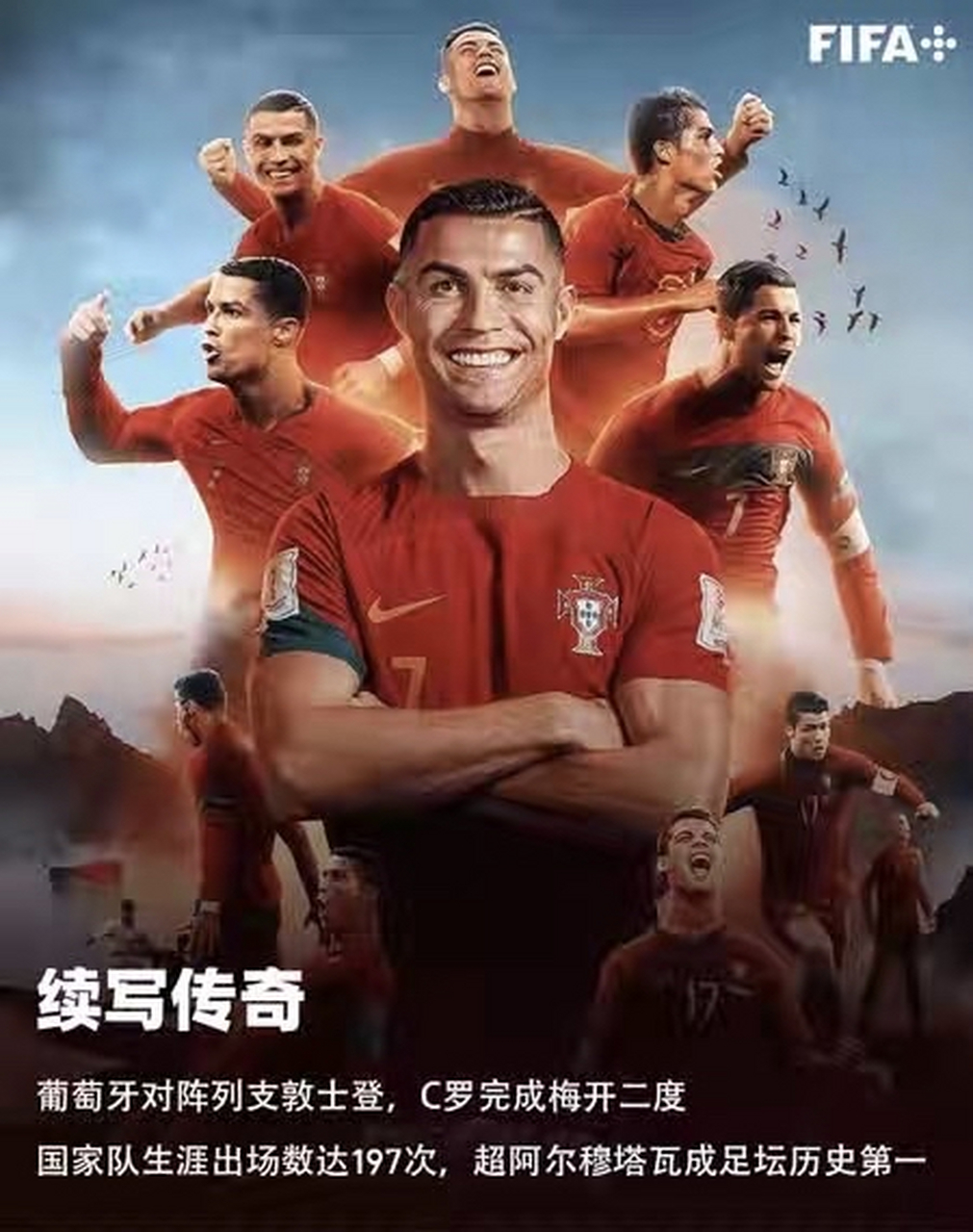 关于列支敦士登队在欧锦赛上表现不俗的信息