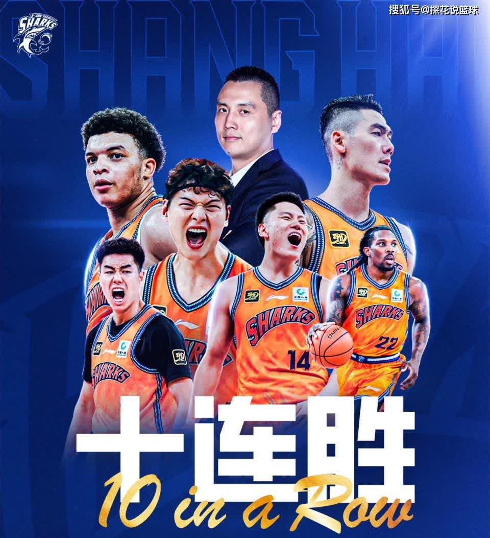 篮球传奇巨星再度露面，场上风云再起 篮球传奇巨星再度露面,场上风云再起是哪一集 