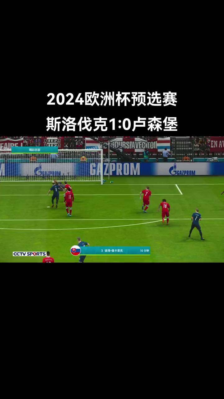 挪威队战绩斐然！在欧洲预选赛中取得突破！ 挪威队战绩斐然!在欧洲预选赛中取得突破的胜利 