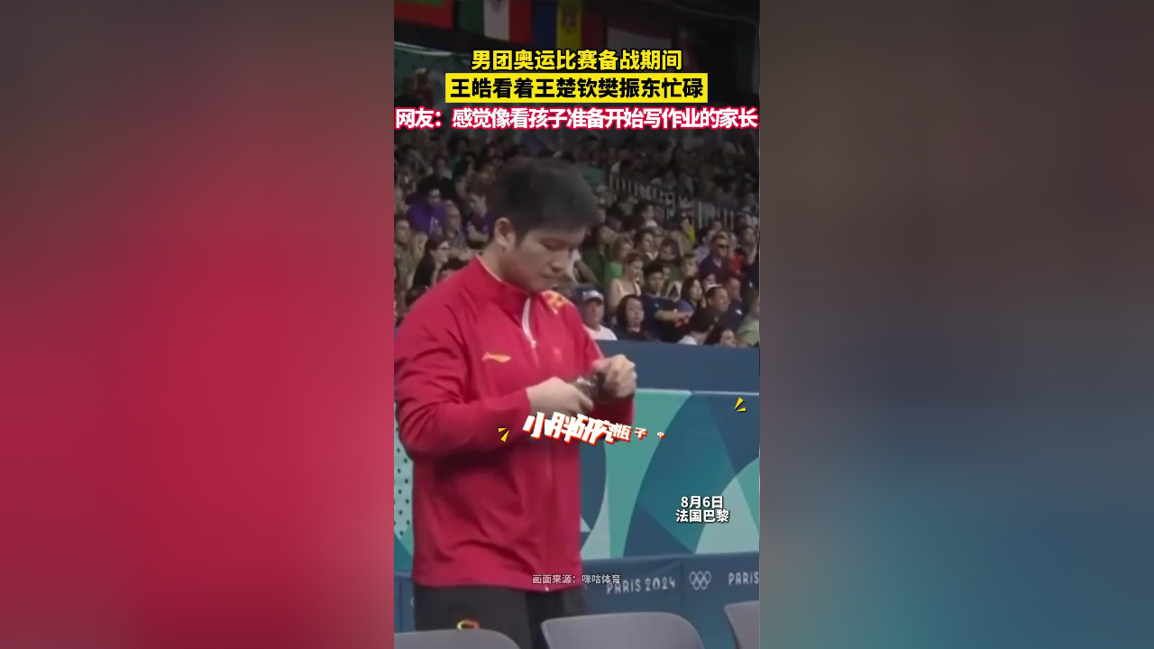 关于正在准备备战：国际比赛季即将到来的信息