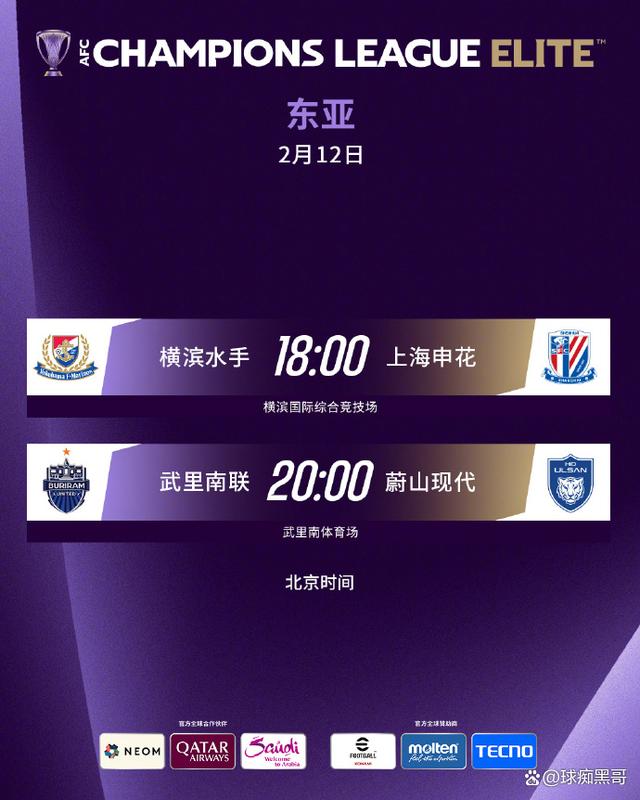 申花坚守主场，准备迎战上港展开争夺的简单介绍