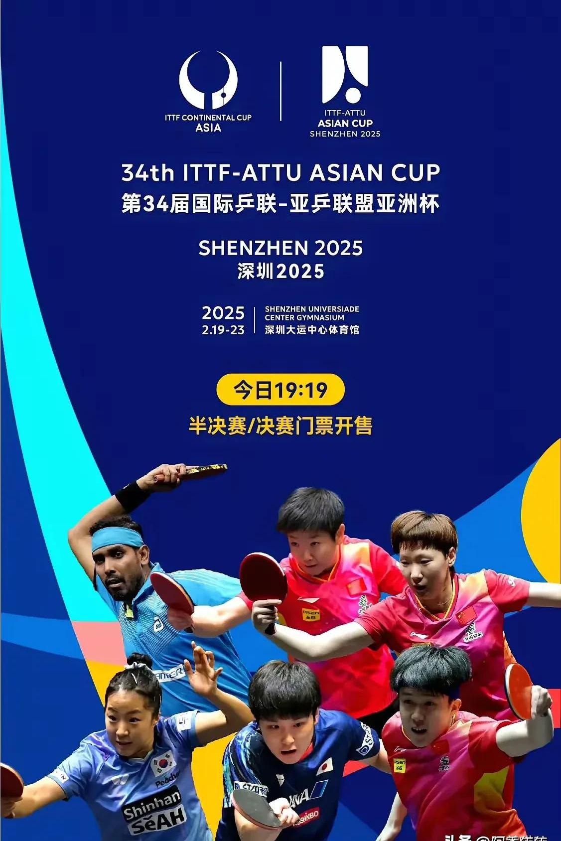 赛事预告：亚洲杯球队决战之时的简单介绍
