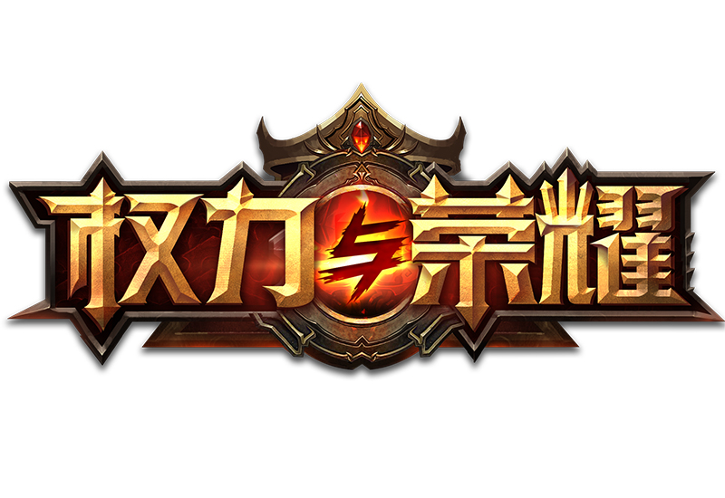 球场上的荣耀之战，双方相互拼杀争夺胜利 battle for glory荣耀之战 