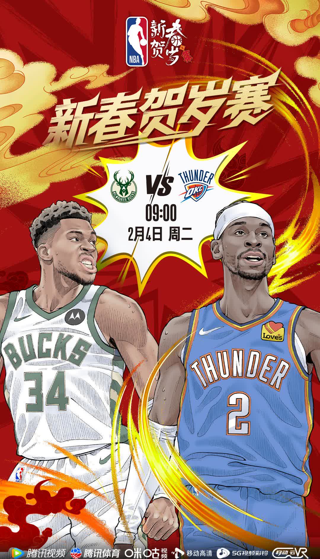 雄鹿大胜猛龙，东部榜首地位巩固 2021雄鹿vs猛龙g3全场录像 