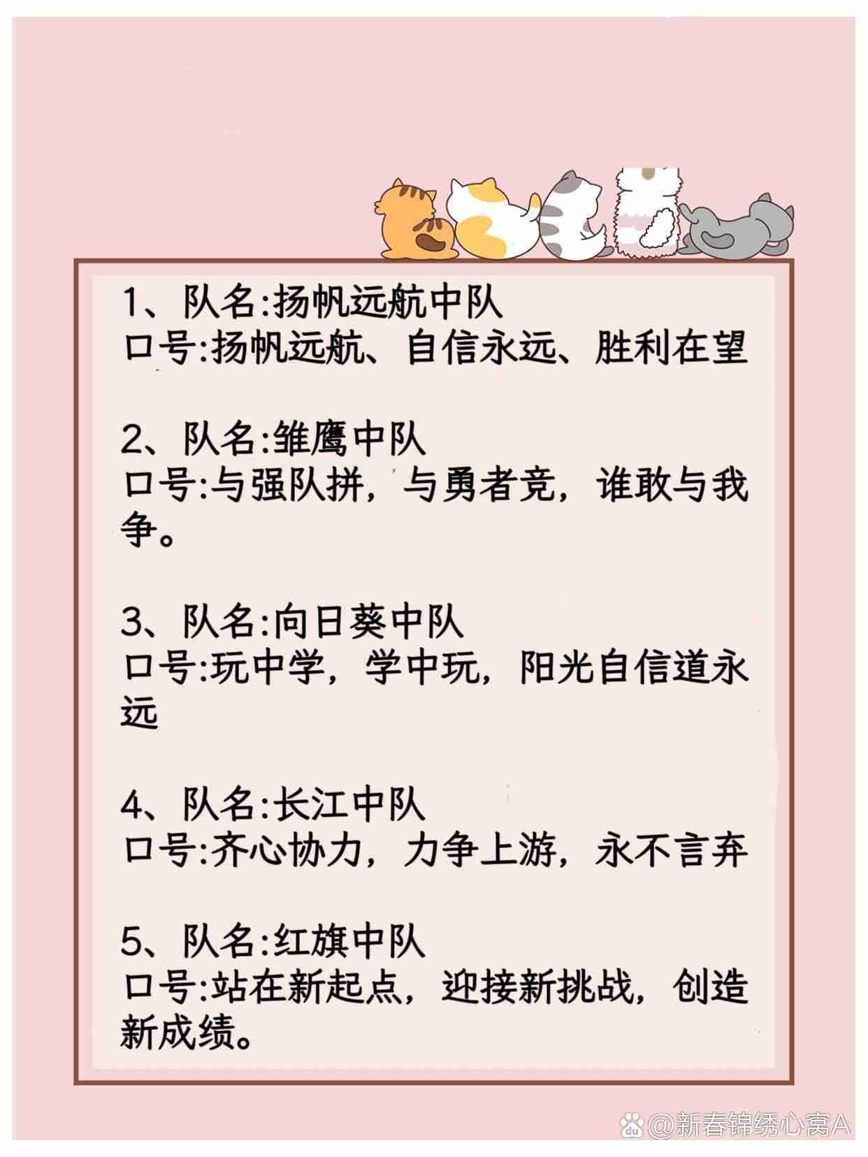 团队合作力量大，夺得胜利在望的简单介绍