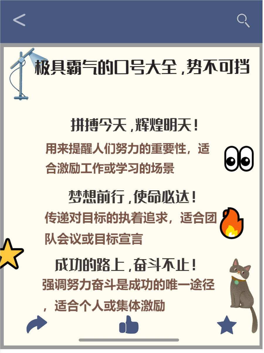 团结合作！队伍中每个人都在努力为团队贡献力量的简单介绍