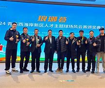 包含光荣使命！球场风云中的传奇之路的词条