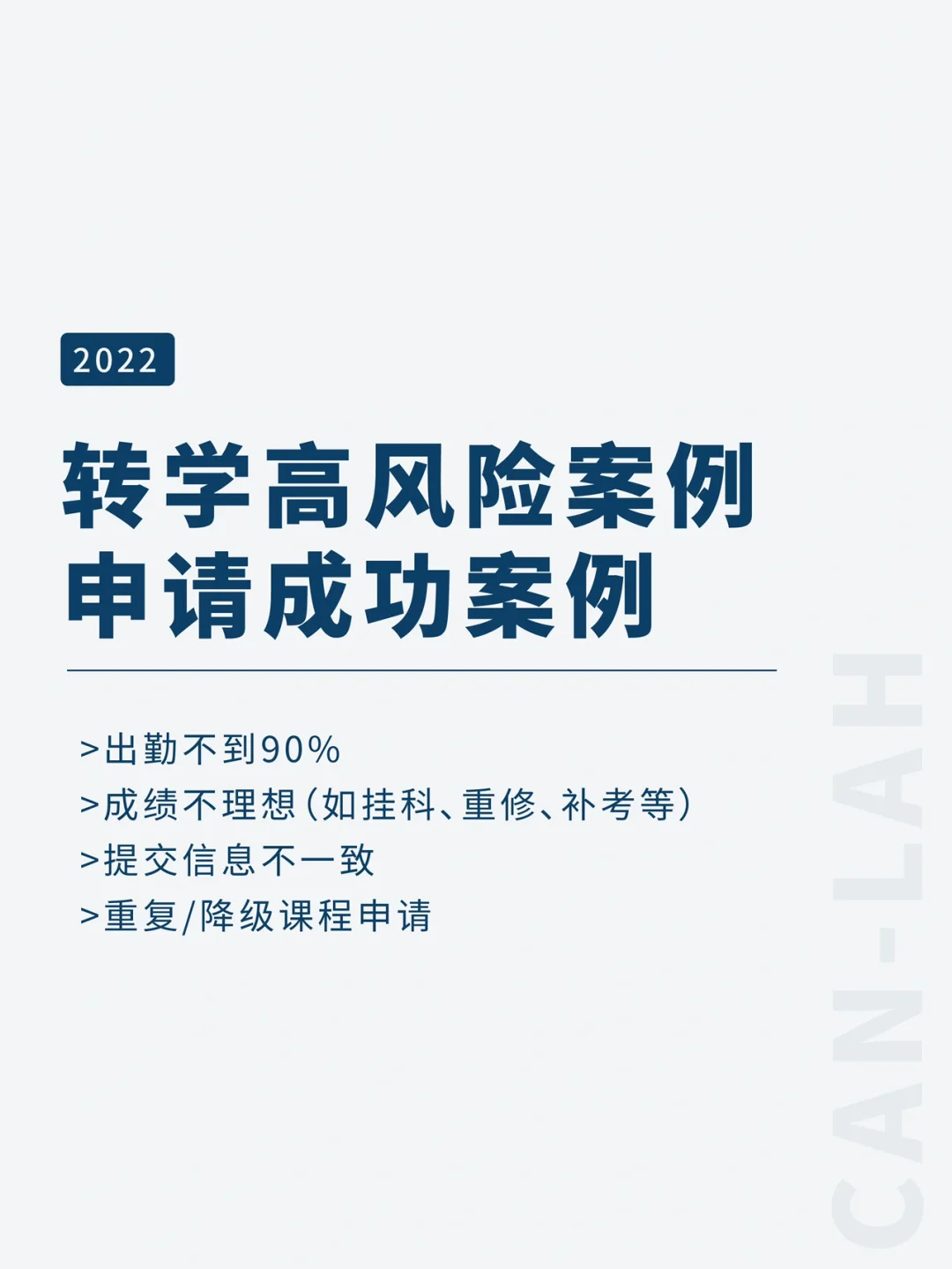 延边富德抢分成功，成功脱离降级区的简单介绍