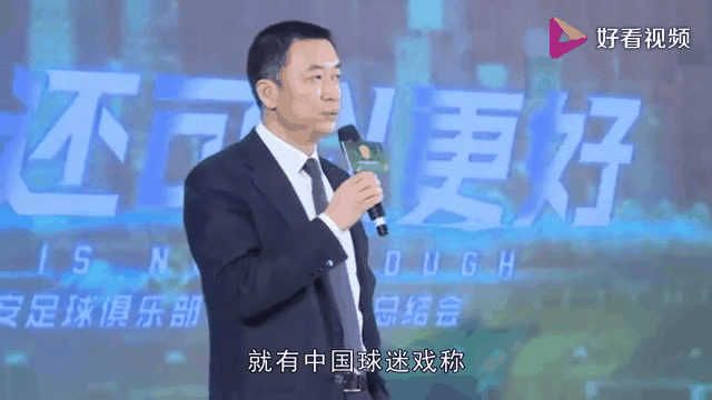 国安迎战苏宁：冠军之争谁笑到最后 