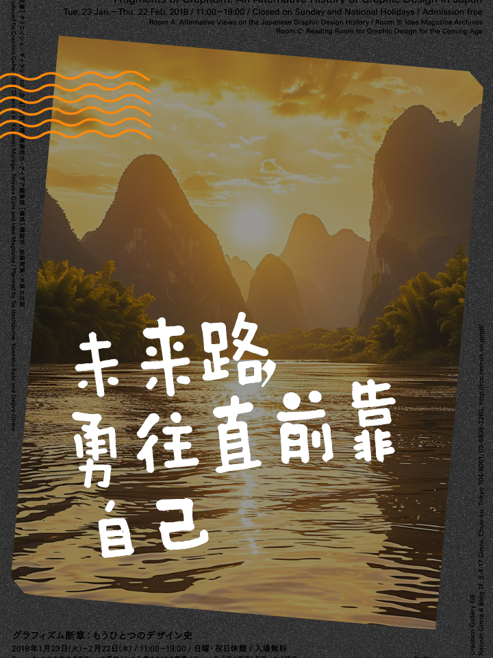 勇攀高峰，胜利者永远都在路上的简单介绍