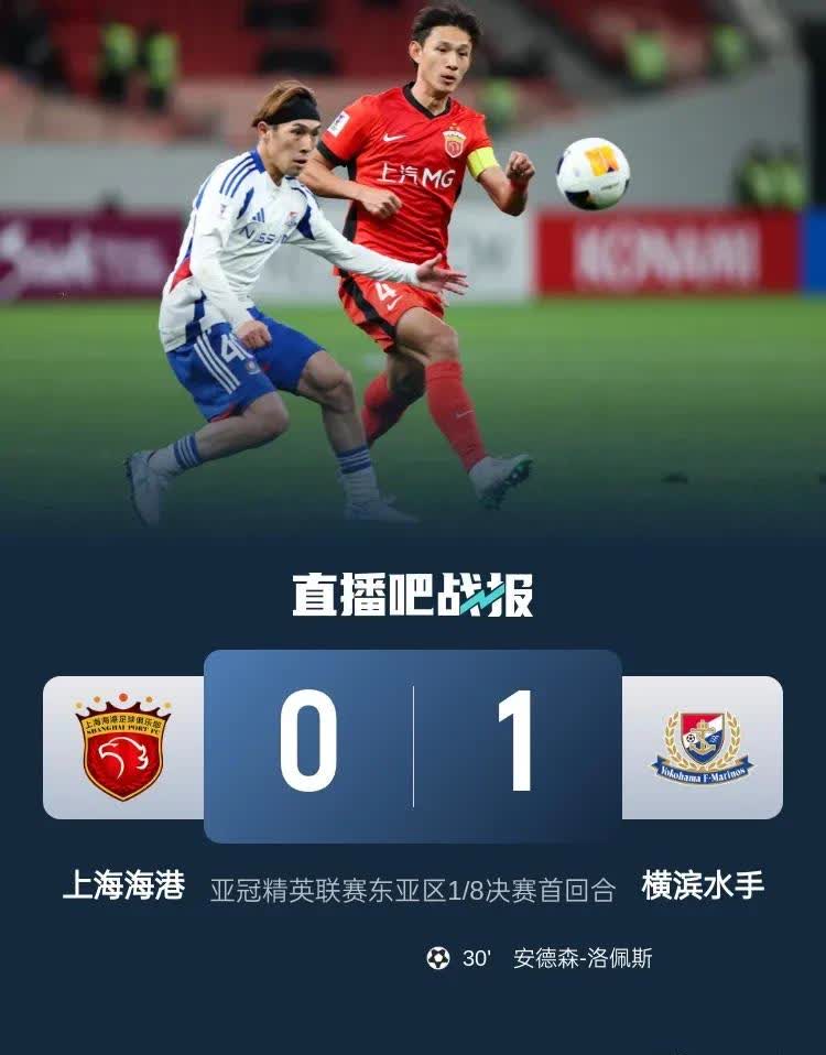 关于上海上港迎接双线作战，国内外比赛同步展开的信息