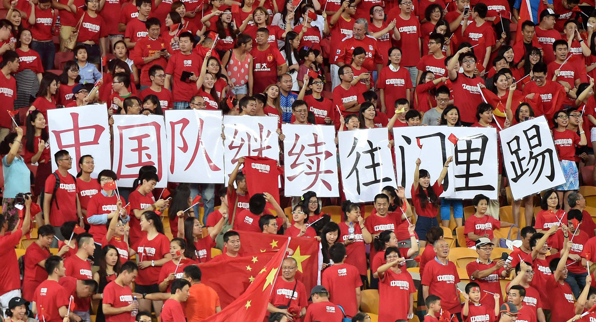关于中国球队接连取胜，亚冠之路越发坚挺的信息