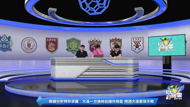 包含大连一方客场逼平广州恒大，实现客场不败的词条