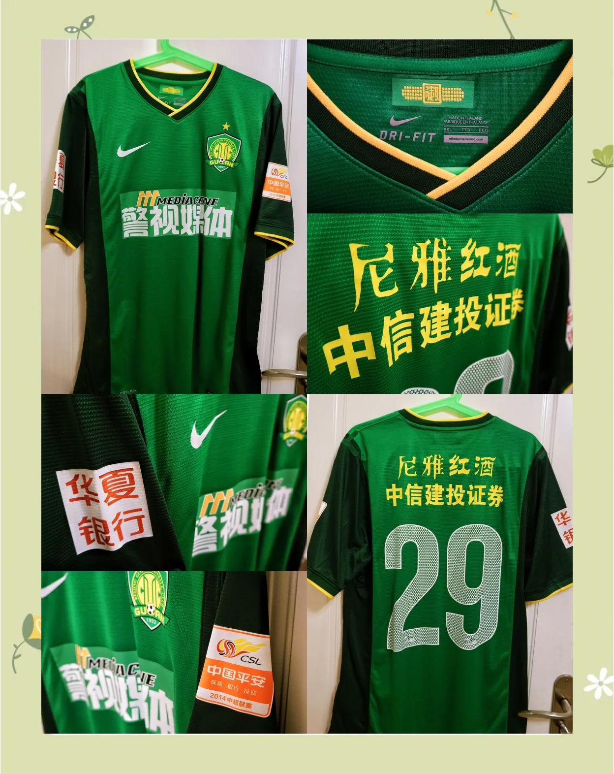 恒大新援表现神勇，帮助球队击败国安 